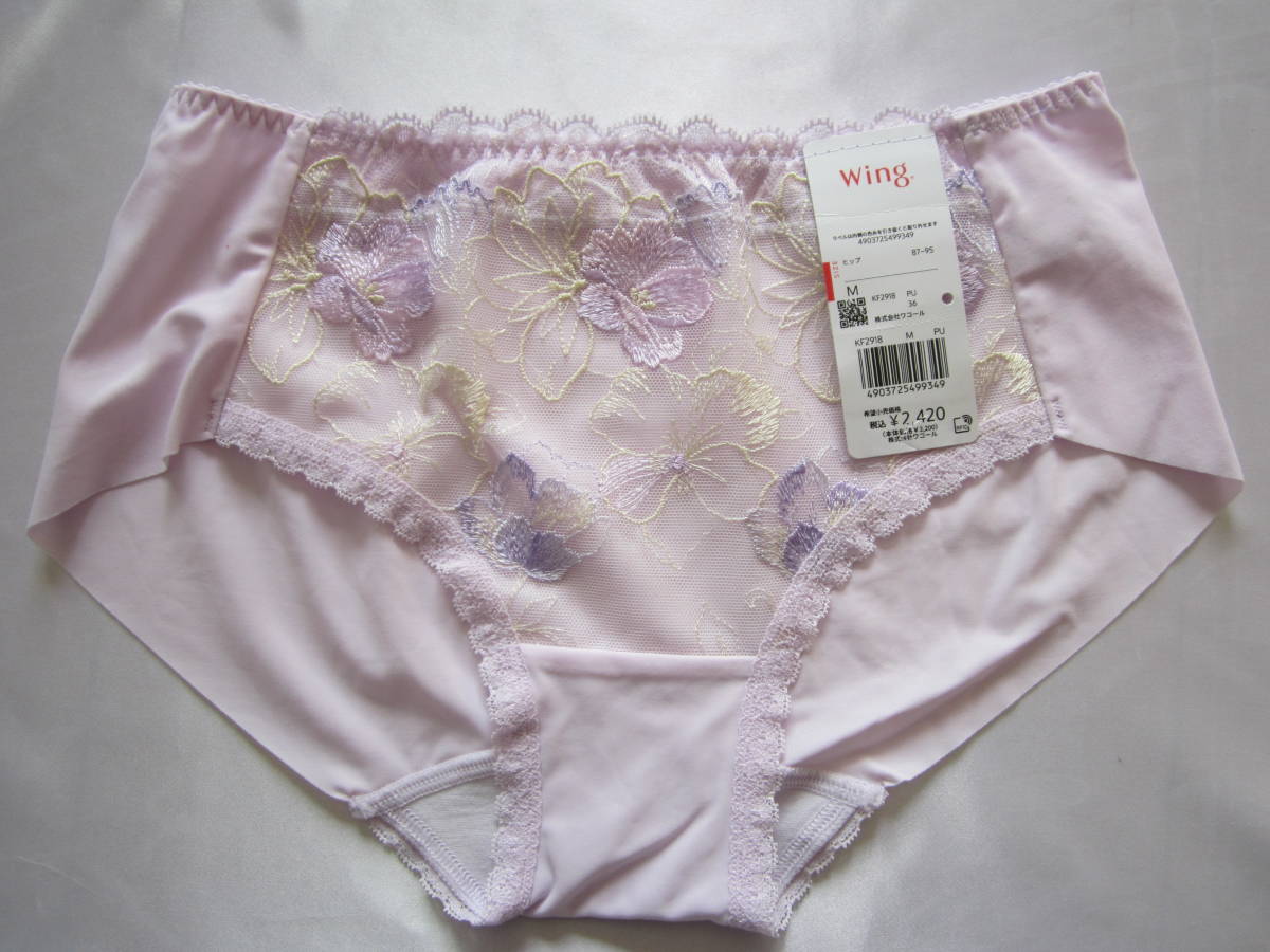 【ワコール】Wing 桜咲くヒップハングショーツ M拍卖