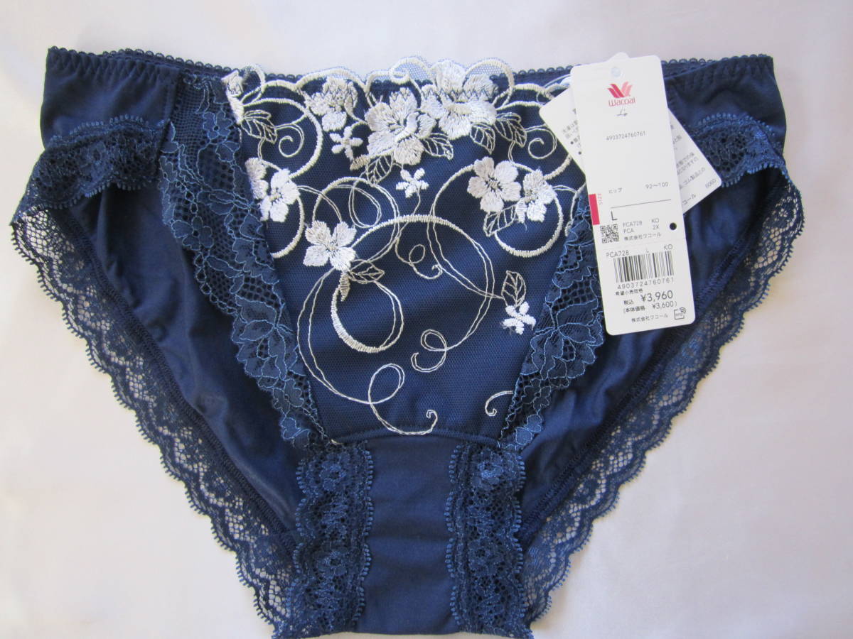【ワコール】ルジェ ベルサイユショーツ L ネイビー拍卖