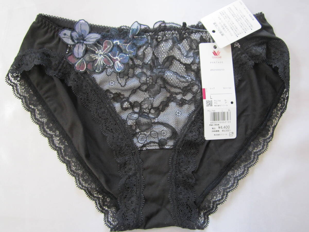 【ワコール】パルファージュ アイリスショーツ L 黒拍卖