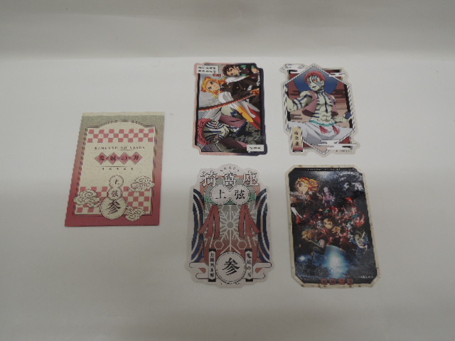 0p8b9A カードダスドットコム 鬼滅の刃 ダイカットステッカーセット3 猗窩座 開封品拍卖