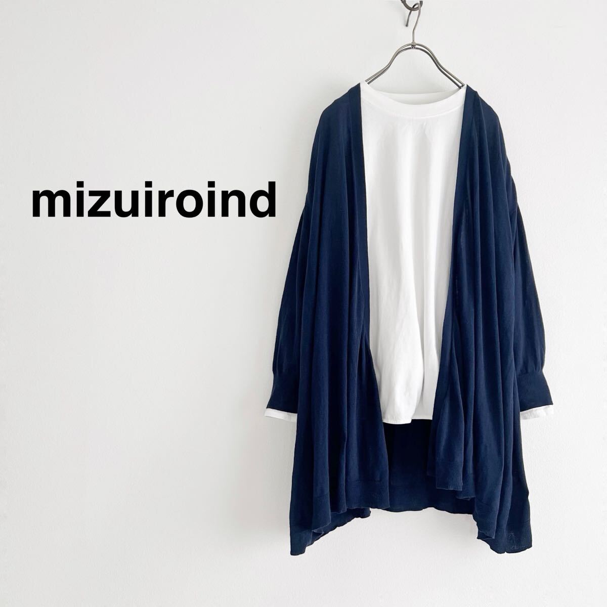 mizuiroind ミズイロインド ドレープカーディガン ネイビー 薄手拍卖