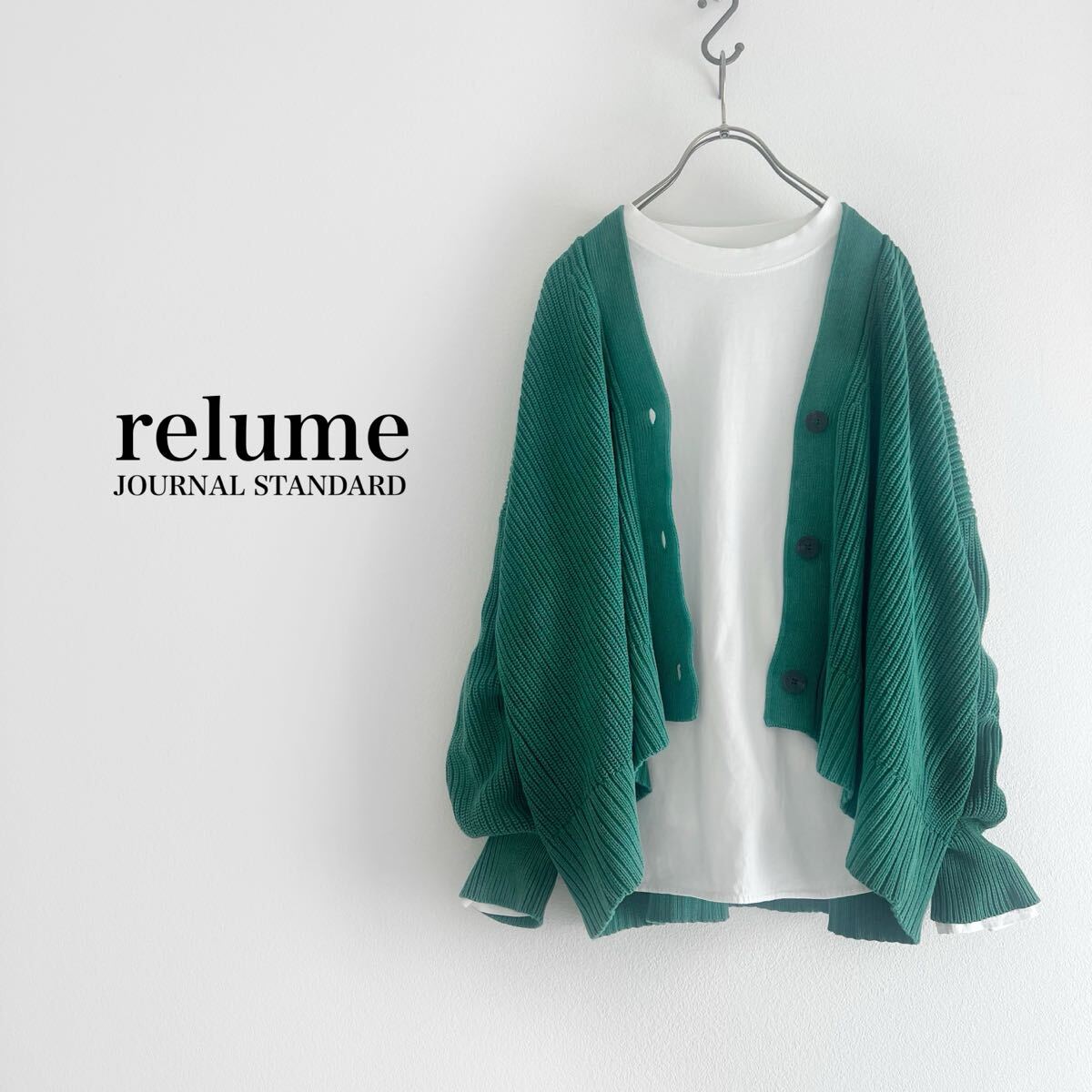 JOURNAL STANDARD relume ジャーナルスタンダードレリューム ワイドクロップドカーディガン ショート丈 グリーン レディース拍卖
