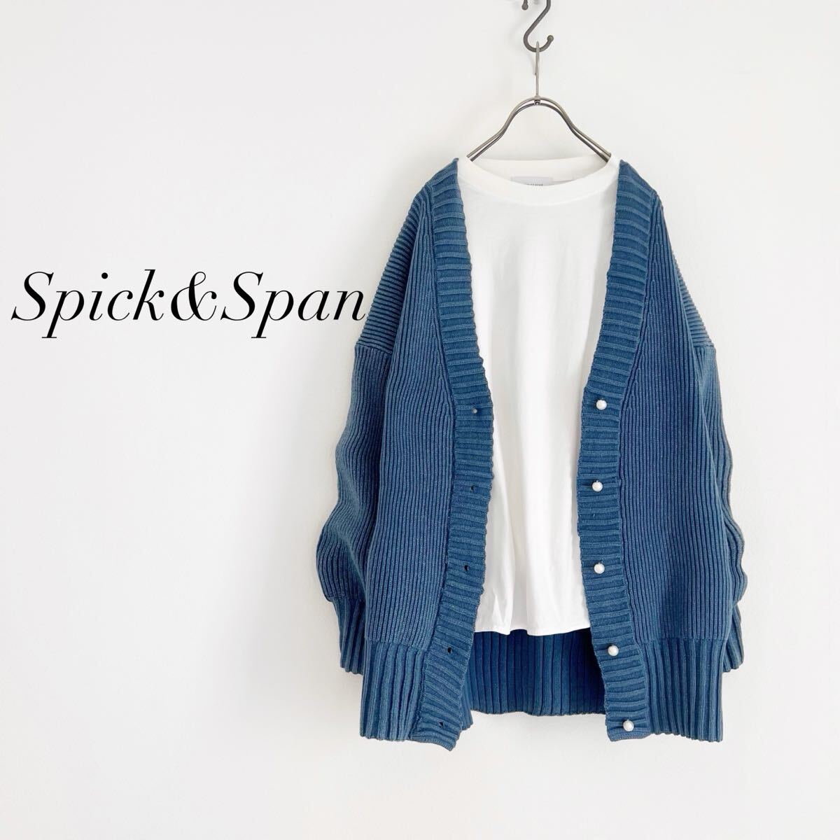 【定価20900円】Spick&Span ソフトコアヤーンVネックカーディガン ブルー スピック&スパン 厚手カーディガン拍卖