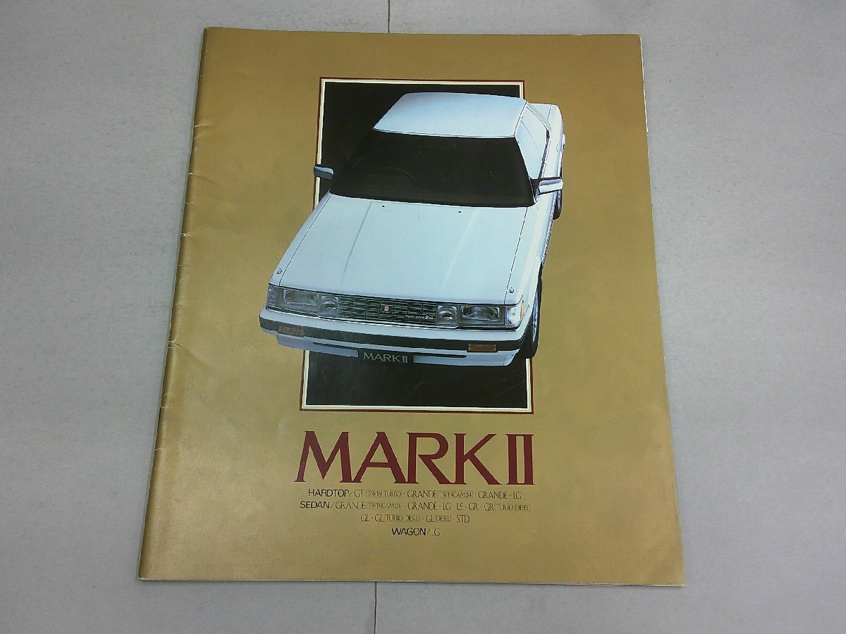 ◎カタログ GX71/SX70/GX70G マークII 昭和60年10月 1985年 ハードトップ・セダン・ワゴン拍卖