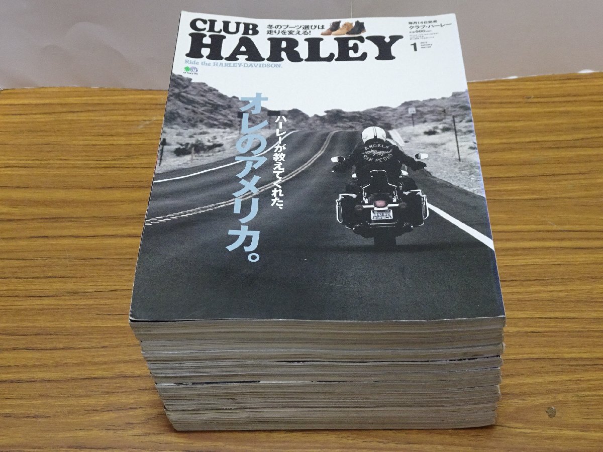 【N】 CLUB HARLEY (クラブ・ハーレー) 2012年 1~12月号 12冊 枻出版社 ハーレーダビッドソン クラブハーレー拍卖