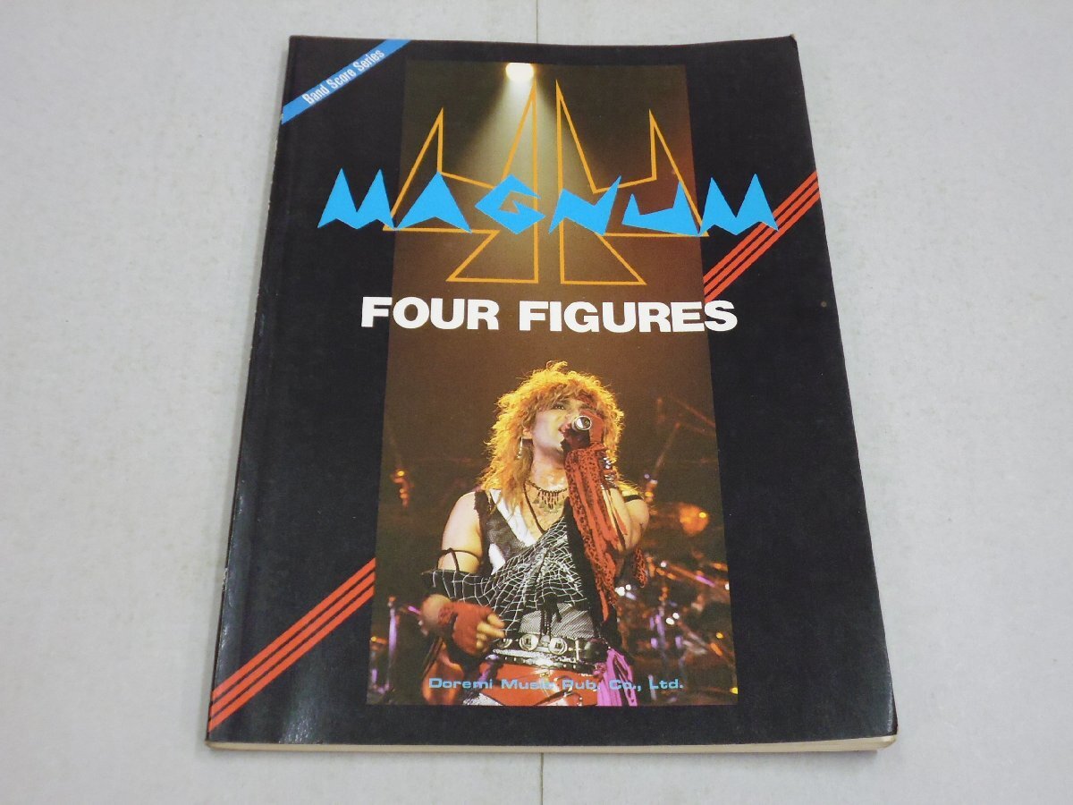 楽譜 44マグナム フォー・フィギュアーズ バンドスコア 44MAGNUM FOUR FIGURES 広瀬さとし(JIMMY) 宮脇知史(JOE)拍卖