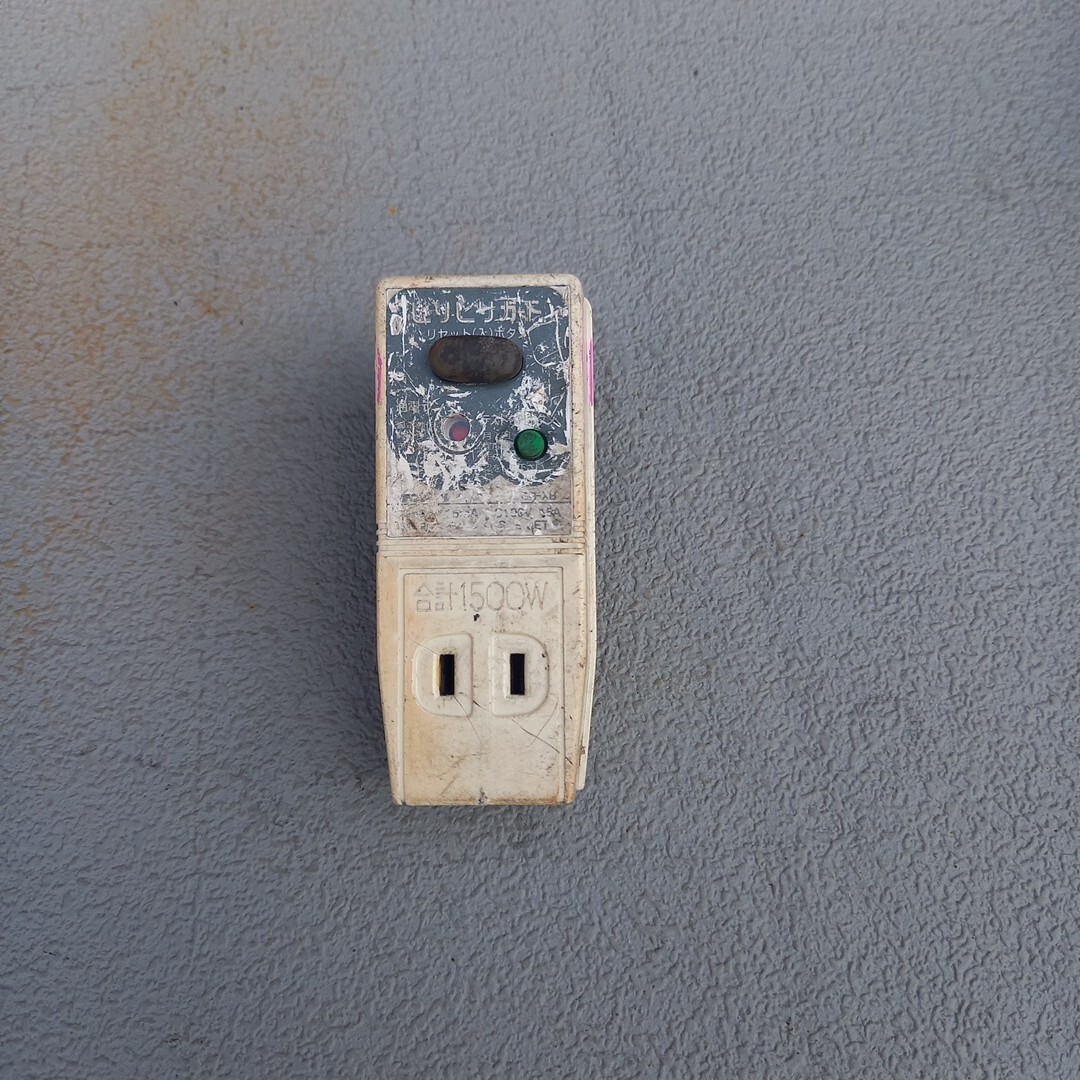 ビリビリガード 大工 建築 コンセント 拍卖