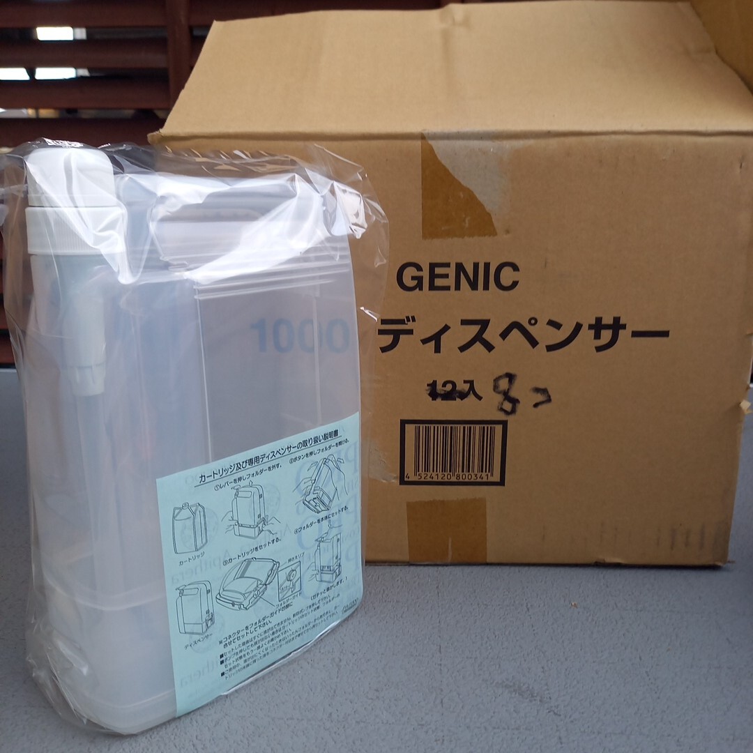 SHISEIDO 資生堂 プロフェッショナル カートリッジ専用ディスペンサー ディスペンサー ポンプ 未使用 まとめて 八点 美容室 拍卖