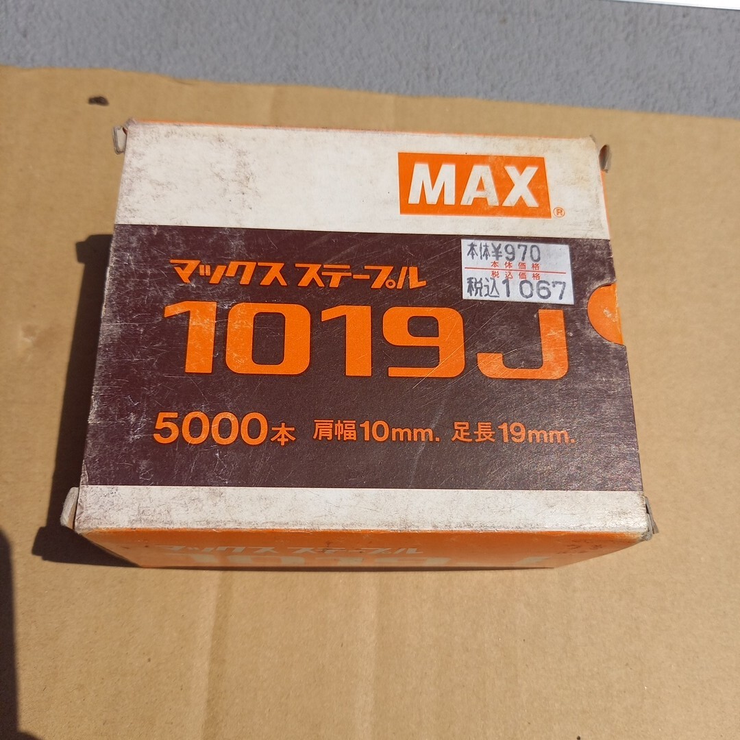 1019j MAX ステープル マックス 5000本 未使用 肩幅10足長19 5000本 拍卖