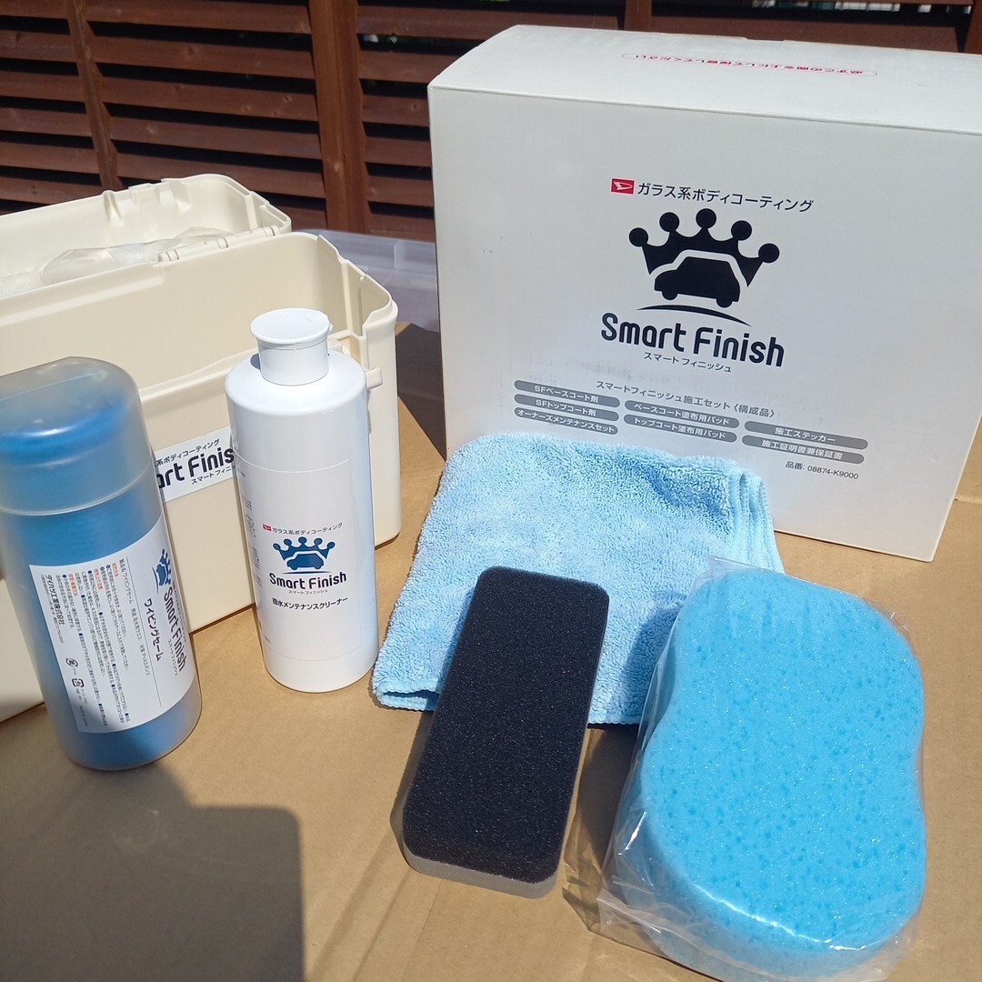 メンテナンスキット 洗車 ガラス系ボディーコーティング 撥水メンテナンスクリーナー ワイピングセーム ダイハツ まとめて スポンジ拍卖