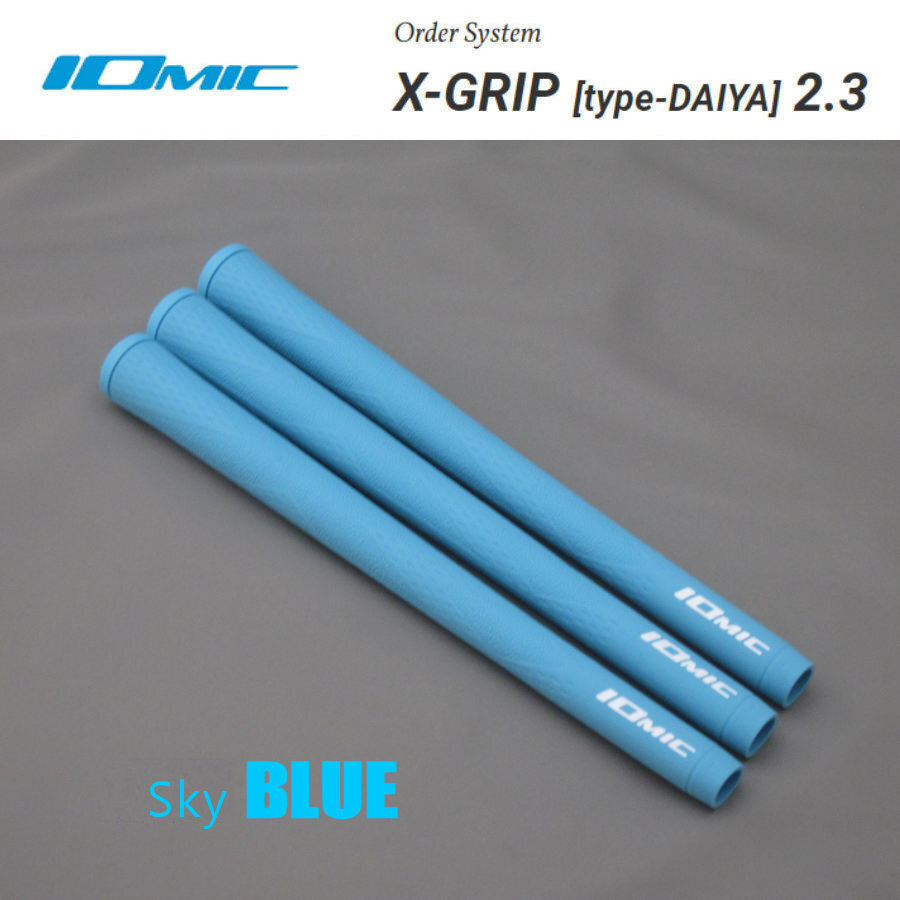 ★☆希少 IOMIC “ X-Grip 2.3 ” オーダーカラー スカイブルー 3本~ バックライン無 新品☆★拍卖