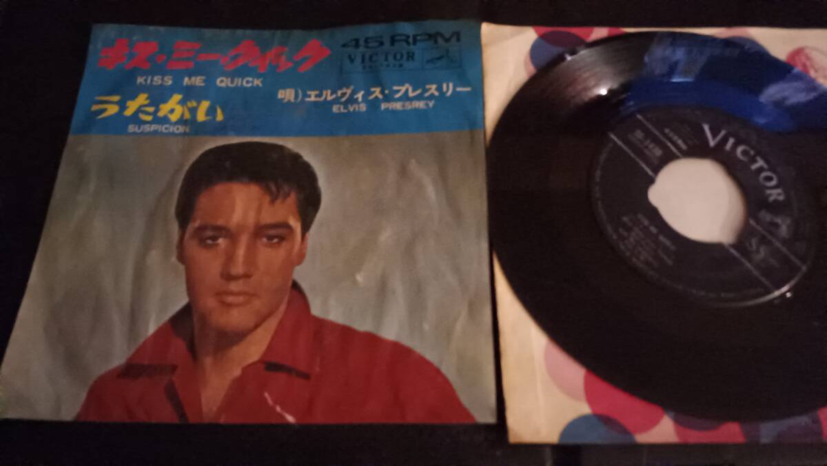 EP/エルヴィス・プレスリー/キス・ミー・クイック拍卖