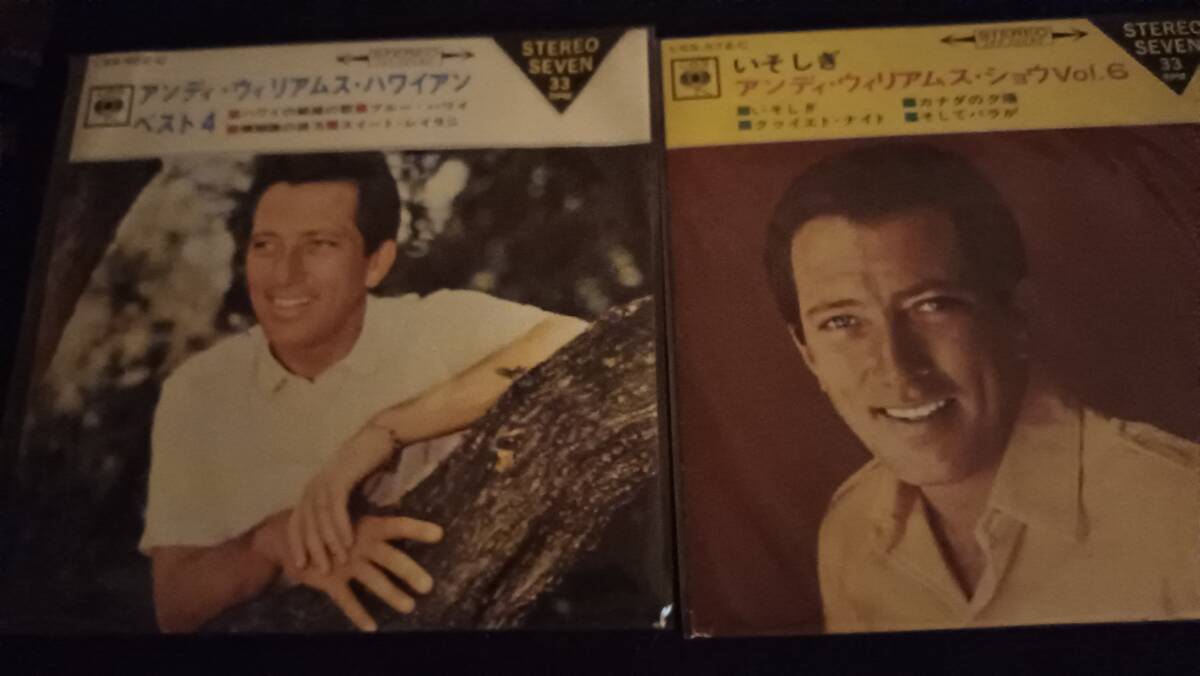 EPコンパクト7X2/アンディ・ウィリアムス/ハワイアン・ベスト4/ショウNO6/2点拍卖
