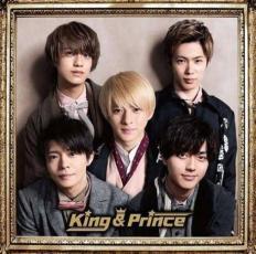 King & Prince 初回限定盤B 2CD レンタル落ち 中古 CD拍卖