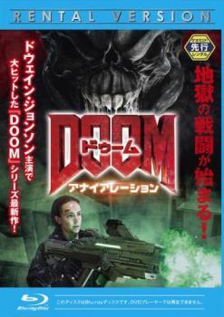 DOOM ドゥーム アナイアレーション ブルーレイディスク レンタル落ち 中古 ブルーレイ ホラー拍卖