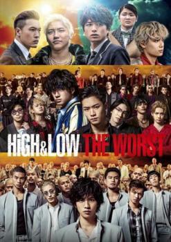 HiGH&LOW THE WORST レンタル落ち 中古 DVD テレビドラマ拍卖