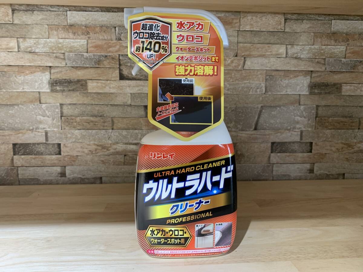 【新品】リンレイ ウルトラハードクリーナー 水アカ・ウロコ・ ウォータースポット用拍卖