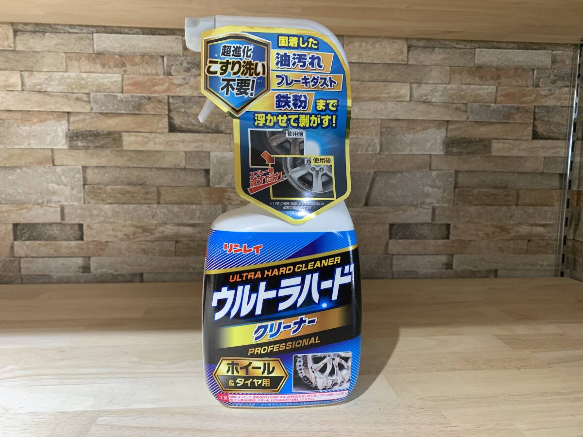 【新品】リンレイ ウルトラハードクリーナー ホイール&タイヤ用拍卖