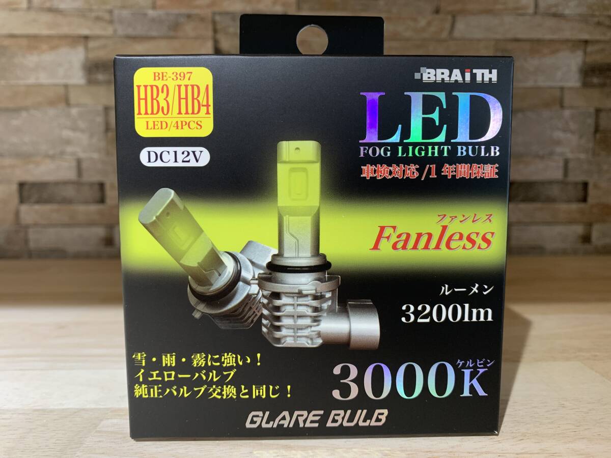 【新品】BRAITH ブレイス LEDヘッドライト HB3 HB4 イエロー BE-397 純正ハロゲン交換タイプ拍卖