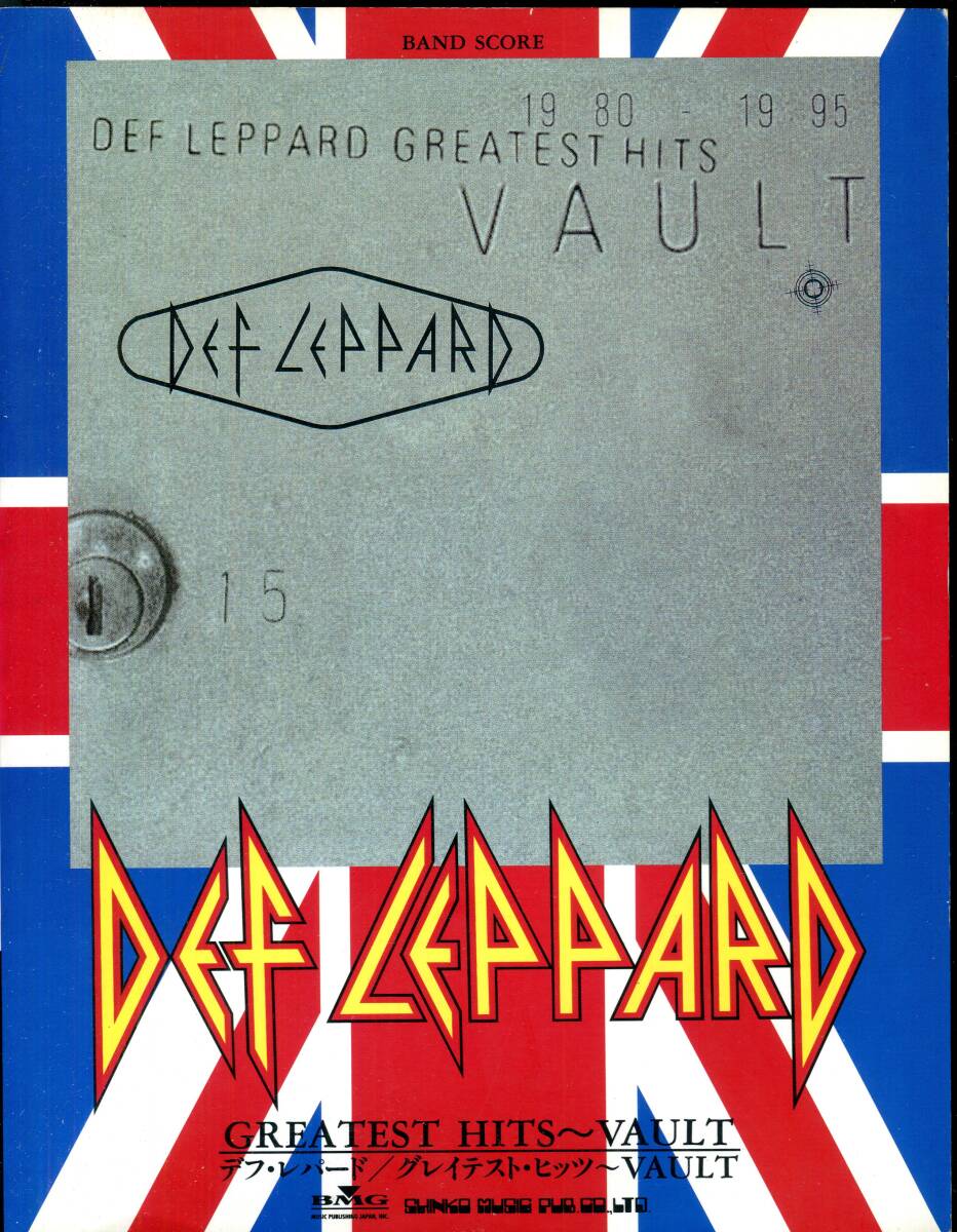 Def Leppard デフ・レパード - Vault グレイテスト・ヒッツ 絶版バンドスコア When Love & Hate Collide , Bringin' On the Heartbreak拍卖