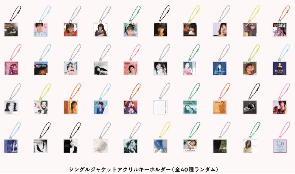 中山美穂 シングルジャケット アクリルキーホルダー 全40種 フルコンプ拍卖