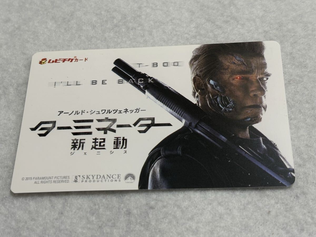 ターミネーター 新起動 ジェニシス 使用済み ムビチケ カード拍卖