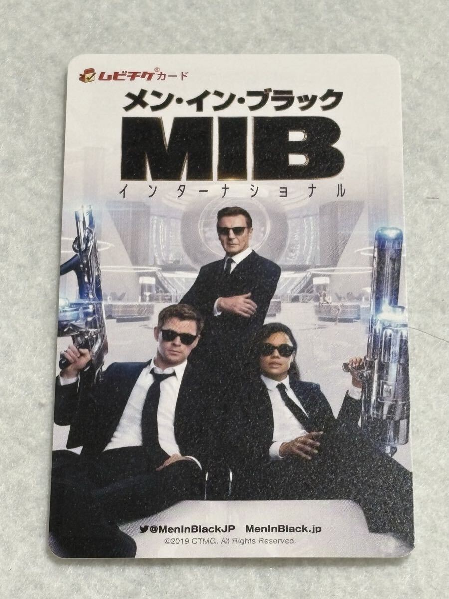 メン・イン・ブラック インターナショナル 使用済み ムビチケ カード拍卖