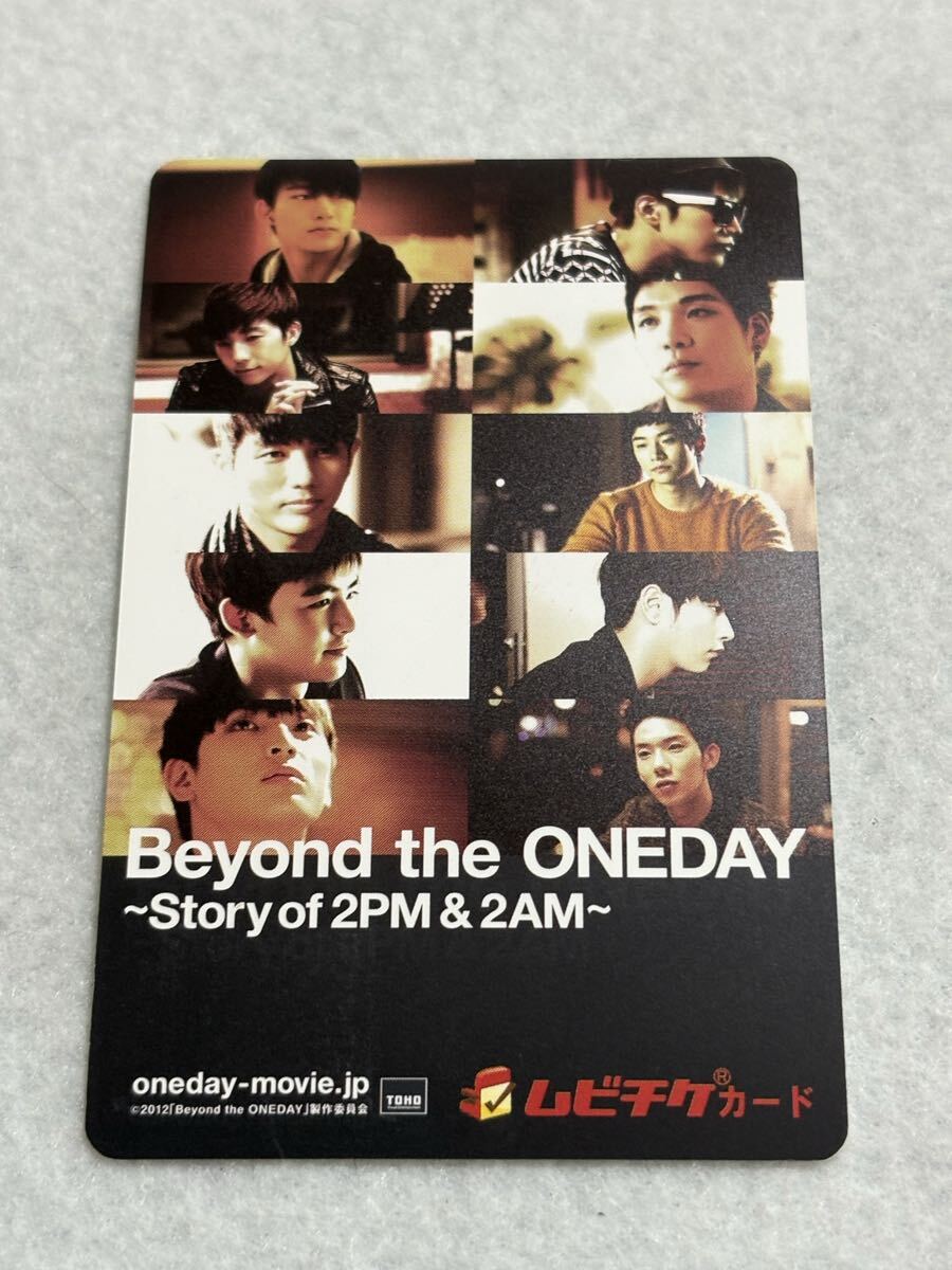 Beyond the ONEDAY ~Story of 2PM & 2AM~ 使用済み ムビチケ カード拍卖