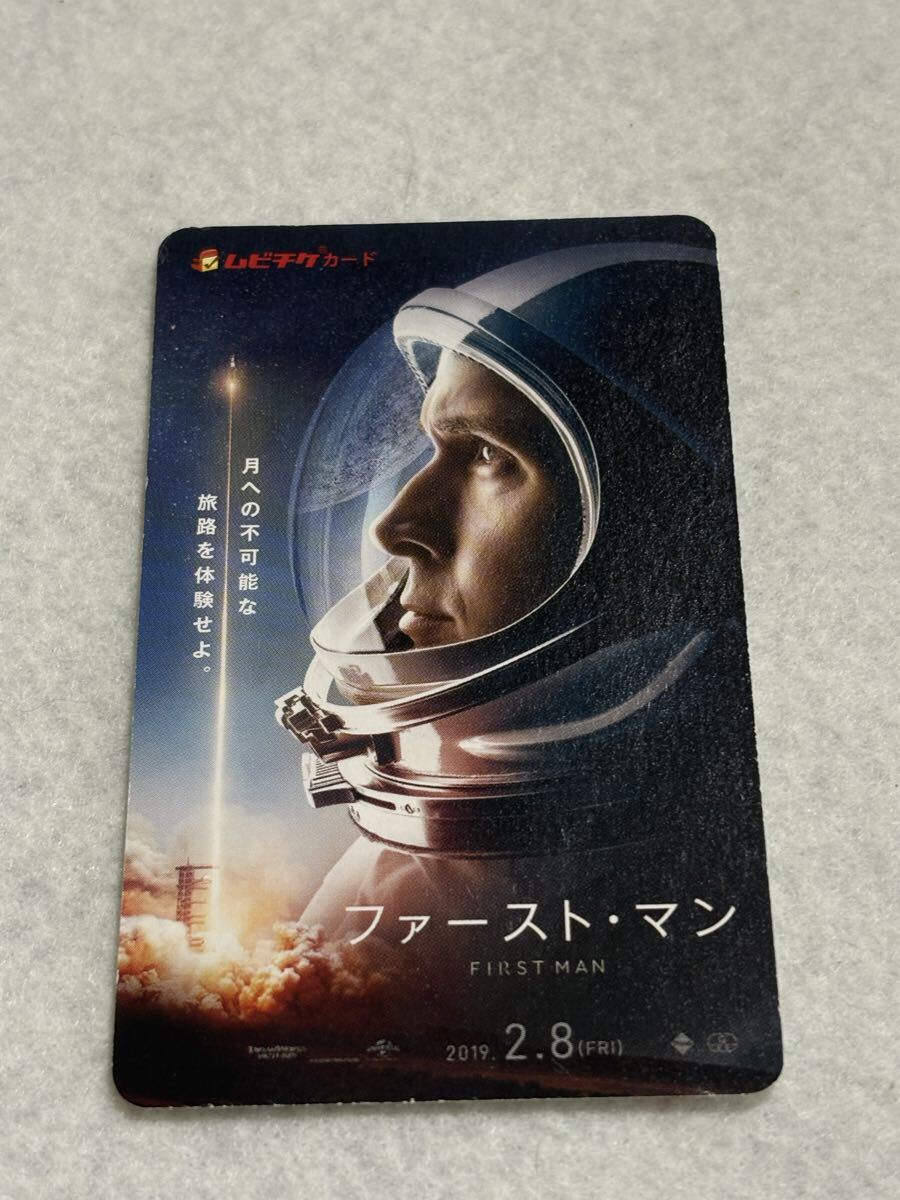 ファースト・マン 使用済み ムビチケ カード拍卖