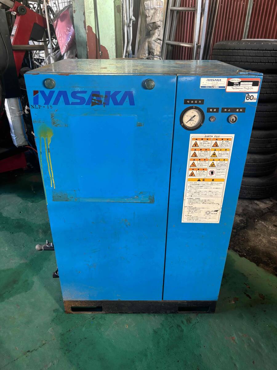 引取限定 エアーコンプレッサー 3台セット IYASAKA BEBICON 拍卖