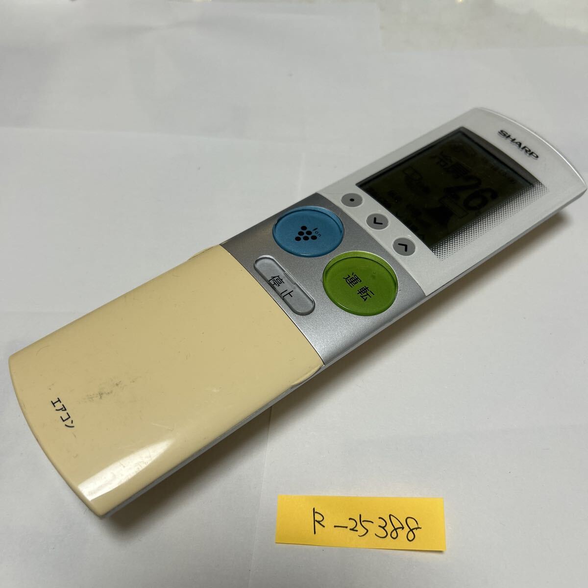 スピード&匿名発送!●送料無料!●中古シャープエアコン用リモコン【A879JB】●赤外線信号確認済み●即決!●初期不良安心保証●拍卖