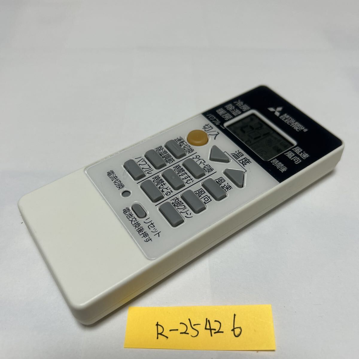 スピード&匿名発送!●送料無料!●中古三菱電機エアコン用リモコン【RH151】●赤外線信号確認済み●即決!●初期不良安心保証●拍卖