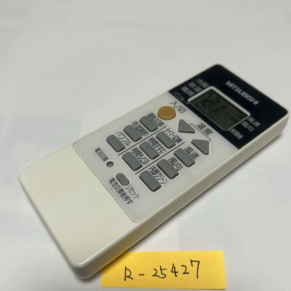 スピード&匿名発送!●送料無料!●中古三菱電機エアコン用リモコン【RH101】●赤外線信号確認済み●即決!●初期不良安心保証●拍卖