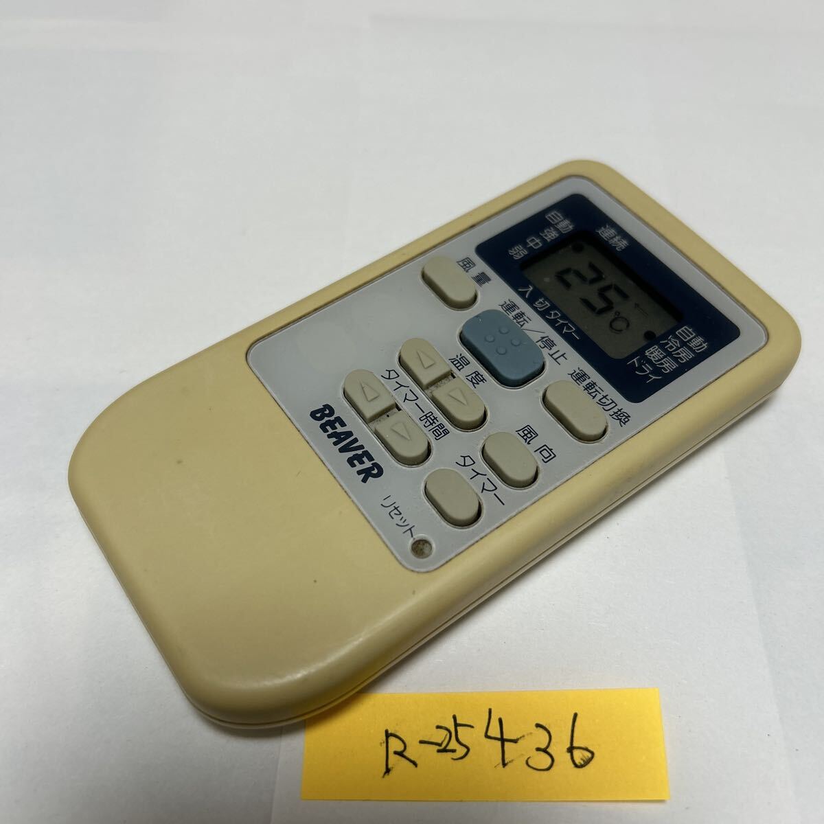 スピード&匿名発送!●送料無料!●中古三菱重工エアコン用リモコン【RKS502A501】●赤外線信号確認済み●即決!●初期不良安心保証●拍卖