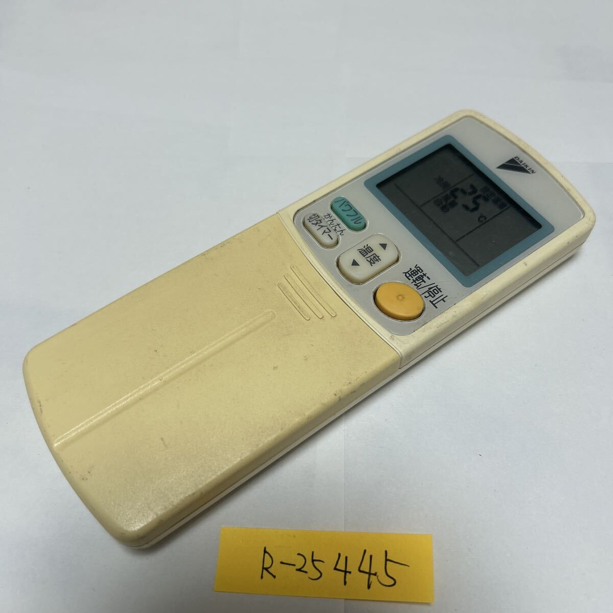 スピード&匿名発送!●送料無料!●中古ダイキンエアコン用リモコン【ARC432A41】●赤外線信号確認済み●即決!●初期不良安心保証●拍卖