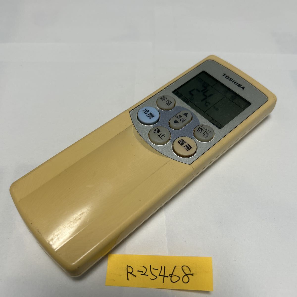 スピード&匿名発送!●送料無料!●中古東芝エアコン用リモコン【WH-F01J】●赤外線信号確認済み●即決!●初期不良安心保証●拍卖