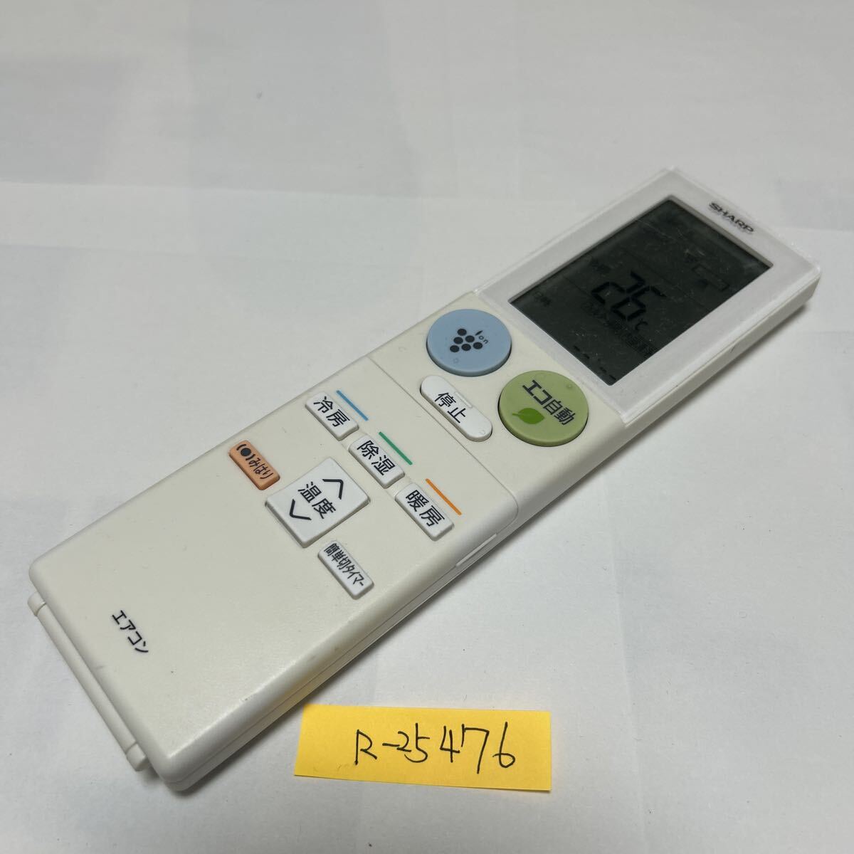 スピード&匿名発送!●送料無料!●中古シャープエアコン用リモコン【A904JB】●赤外線信号確認済み●即決!●初期不良安心保証●拍卖