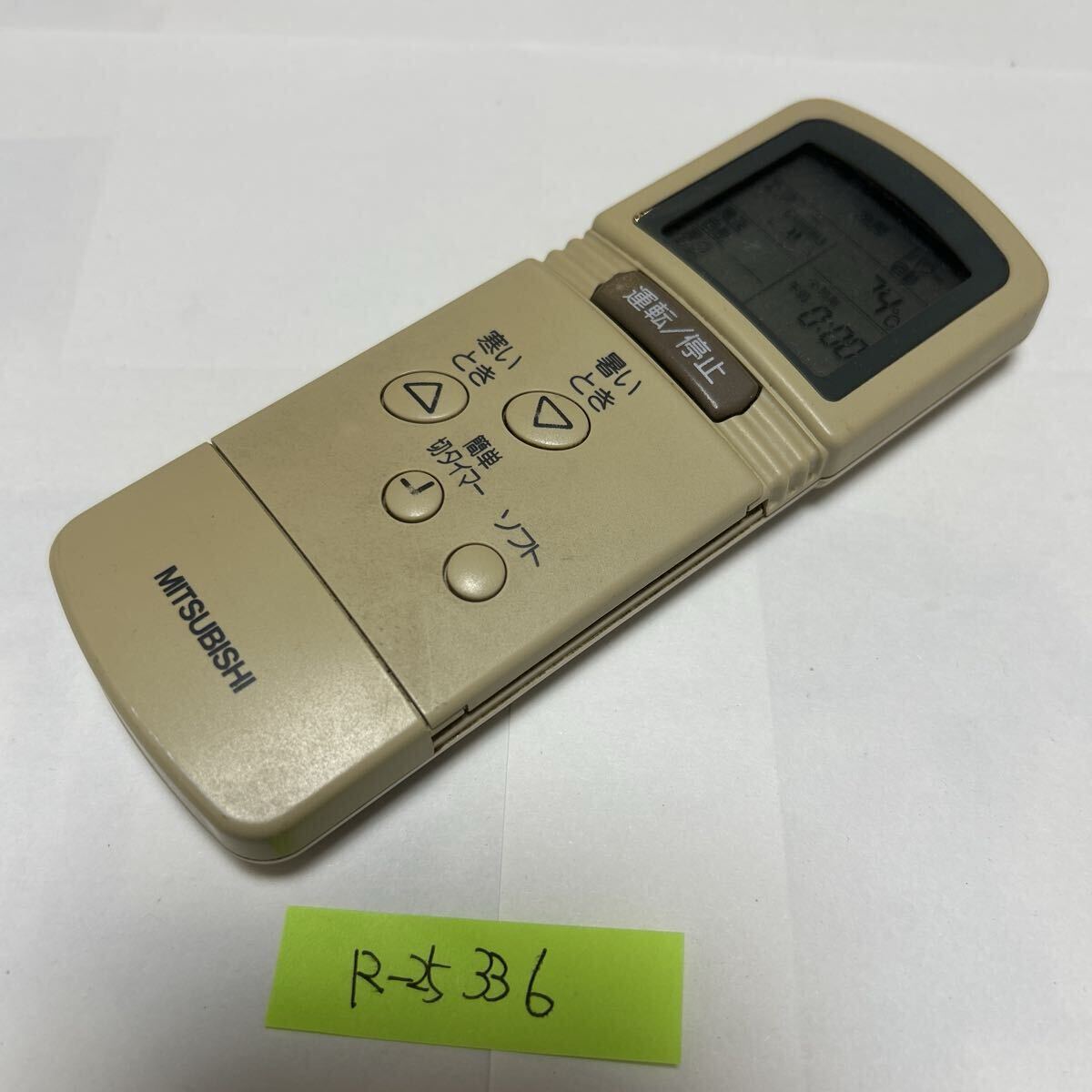 難あり●スピード&匿名発送!●送料無料!●中古三菱電機エアコン用リモコン【CG54】●赤外線信号確認済み●即決!●初期不良安心保証●拍卖