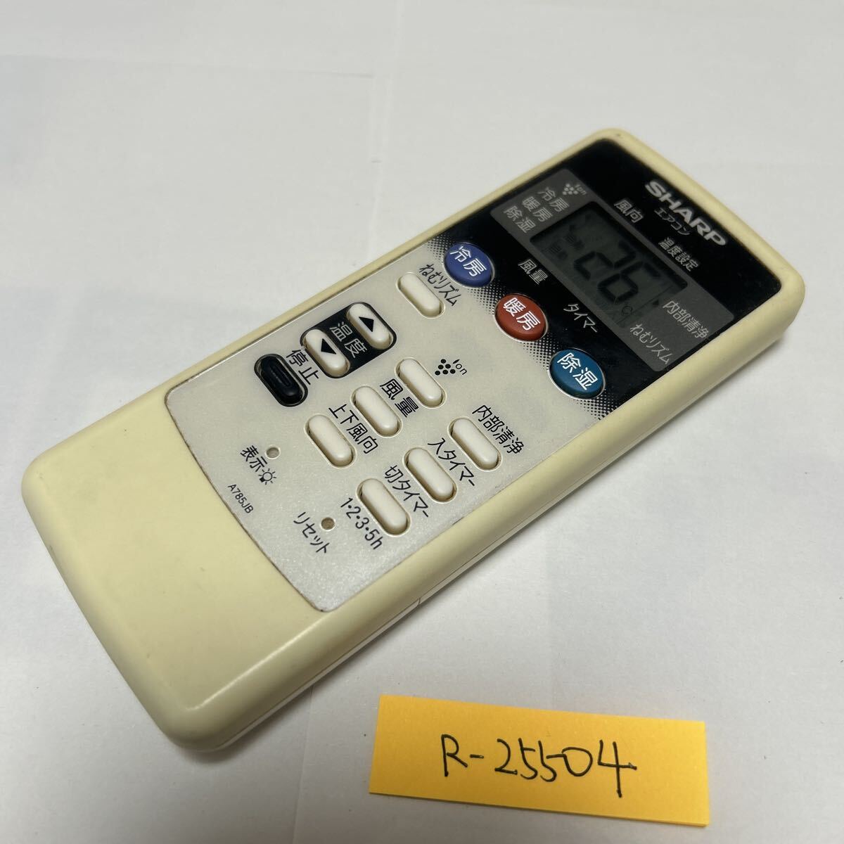 スピード&匿名発送!●送料無料!●中古シャープエアコン用リモコン【A785JB】●赤外線信号確認済み●即決!●初期不良安心保証●拍卖