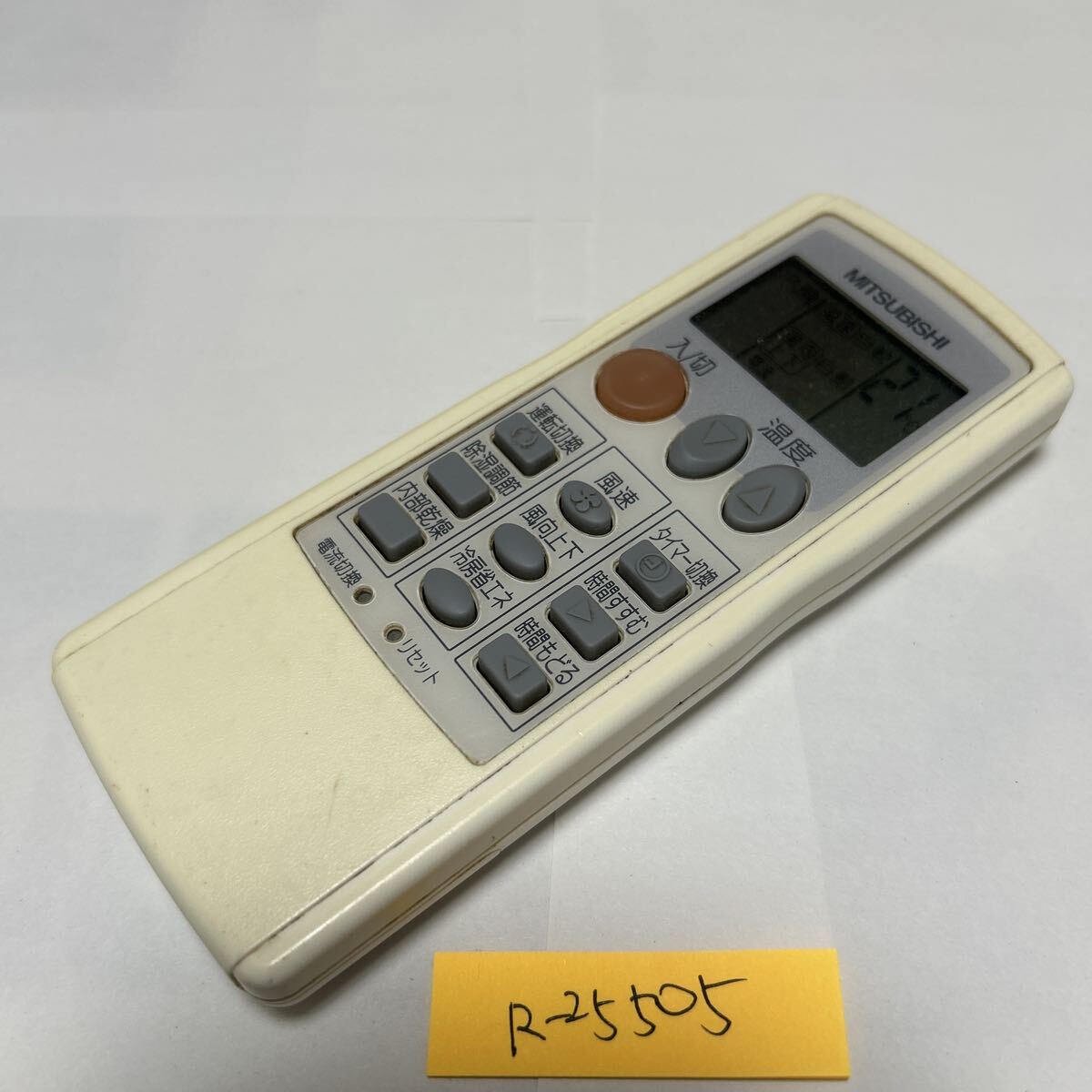 スピード&匿名発送!●送料無料!●中古三菱電機エアコン用リモコン【LG21】●赤外線信号確認済み●即決!●初期不良安心保証●拍卖