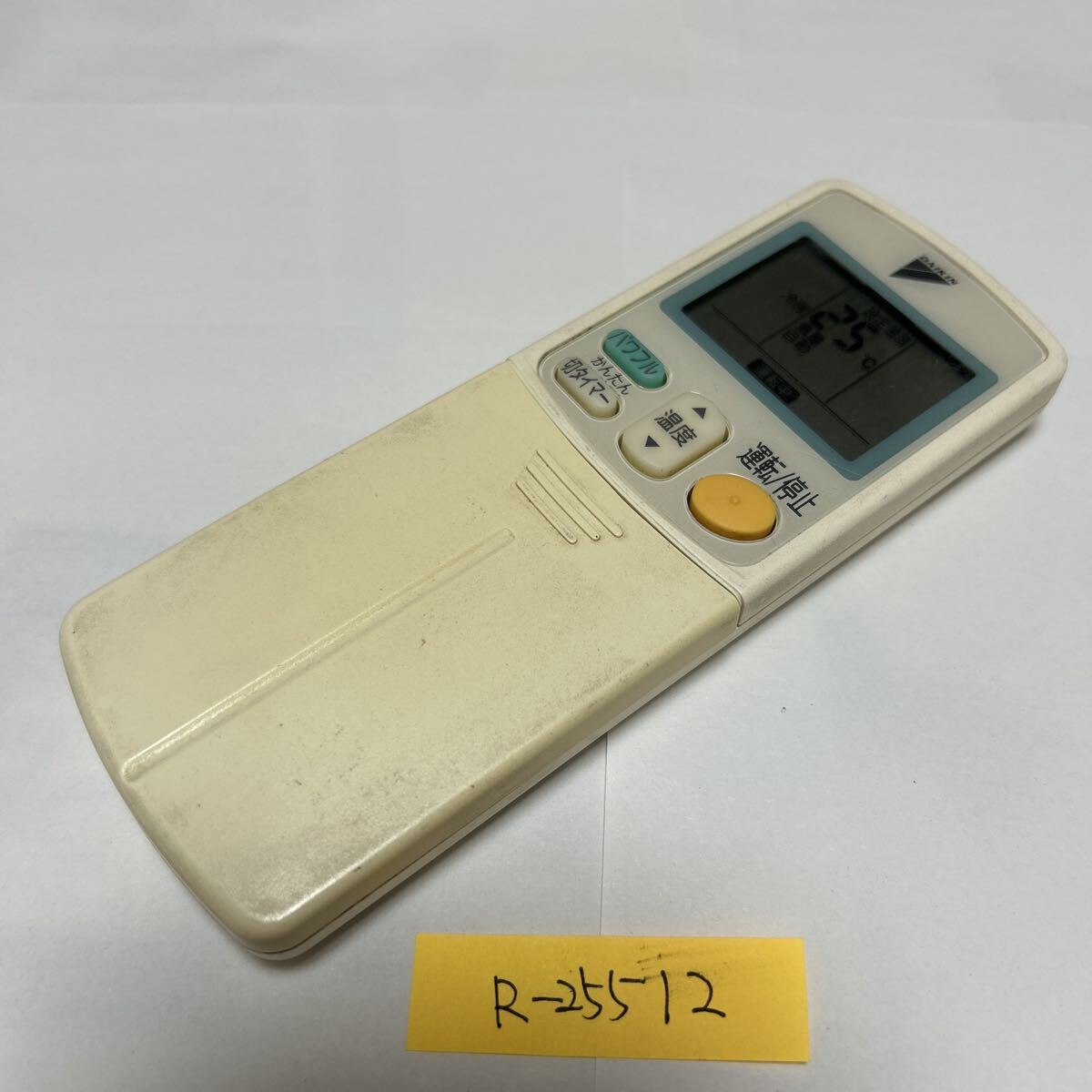 スピード&匿名発送!!●送料無料!●中古ダイキンエアコン用リモコン【ARC432A41】●赤外線信号確認済み●即決!●初期不良安心保証●拍卖