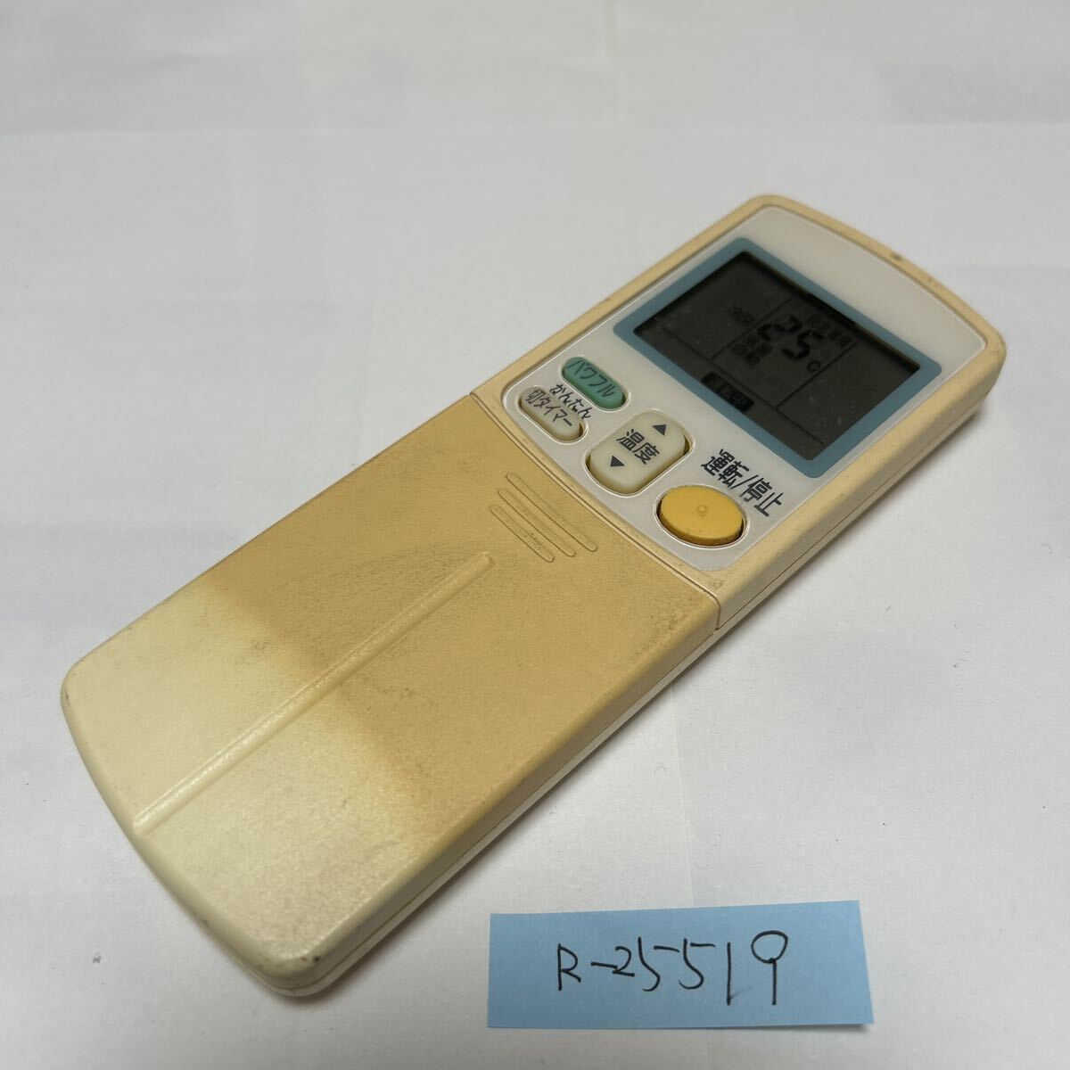 スピード&匿名発送!●送料無料!●中古ダイキンエアコン用リモコン【ARC432A13】●赤外線信号確認済み●即決!●初期不良安心保証●拍卖