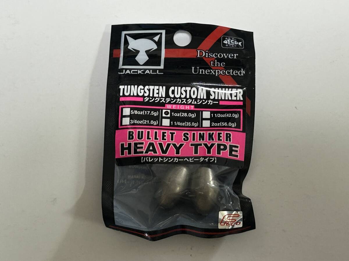 A ■■ 新品 ジャッカル タングステン カスタムシンカー バレットシンカー ヘビータイプ 1oz (28g) 1パック JACKALL ■■ P12.08拍卖