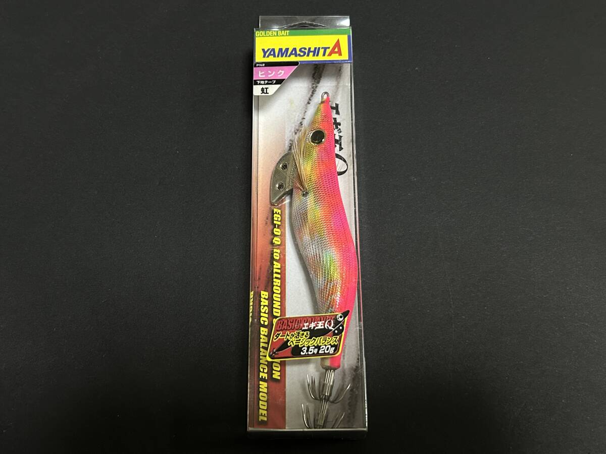 ② ■■ 新品 ヤマシタ エギ王 Q 3.5号 20g シンプルisベーシック【ピンク】下地テープ 虹 ベーシックバランス YAMASHITA■■ S2.08拍卖