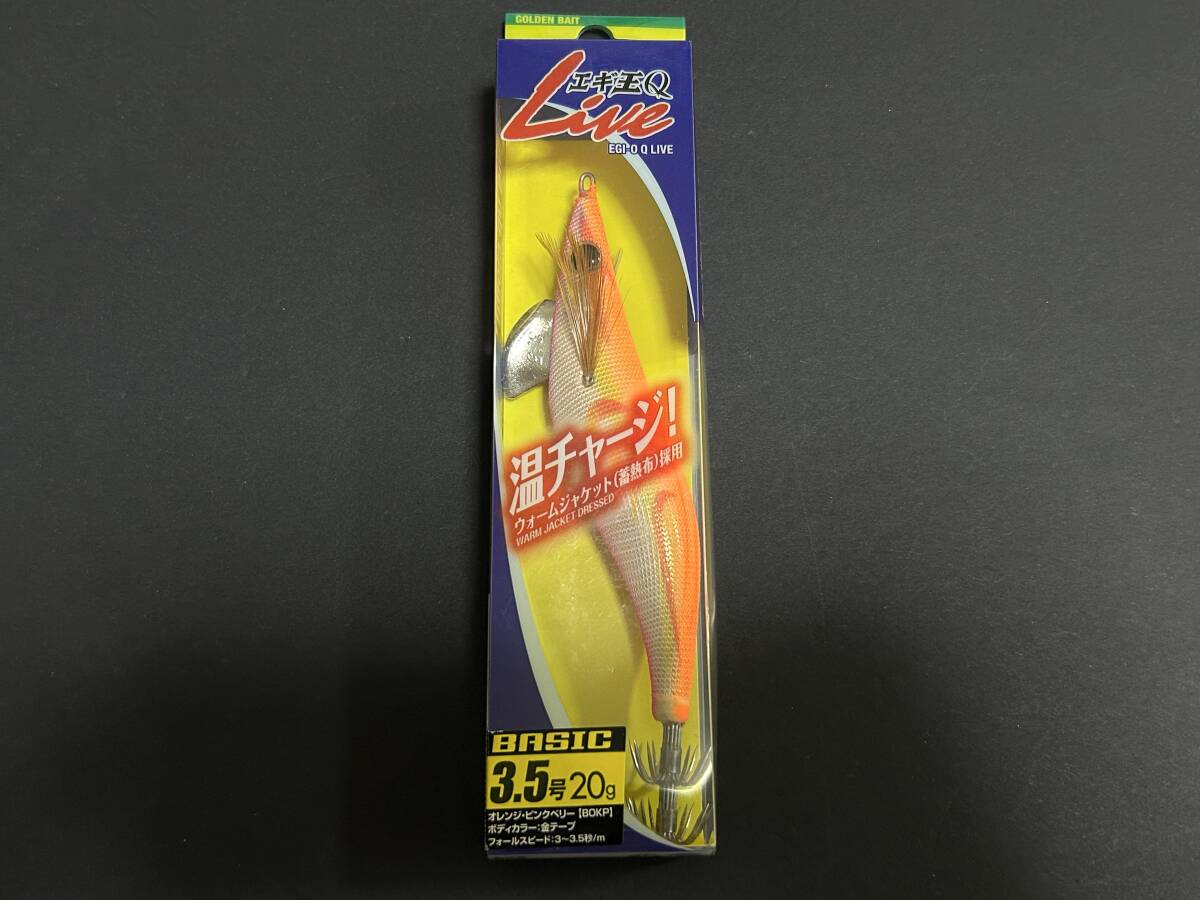 ③ ■■ 新品 ヤマシタ エギ王Q LIVE 3.5号 20g【オレンジピンクベリー】温チャージ 金テープ YAMASHITA ■■ S2.08拍卖