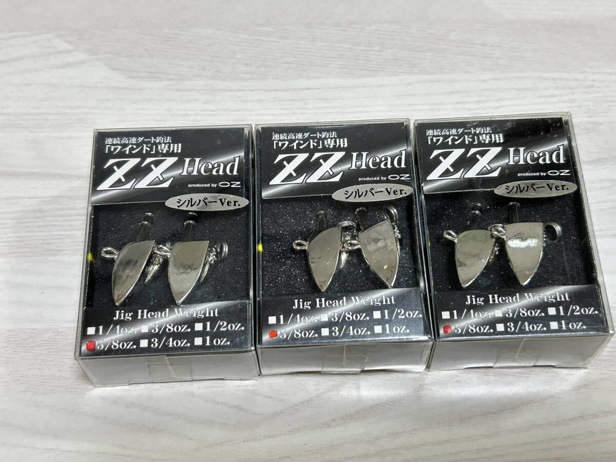 ■■ 新品 オンスタックルデザイン ワインド専用 ZZヘッド ダート 5/8oz 3パック【シルバーVre.】ワインド zzhead ■■ I4.08拍卖