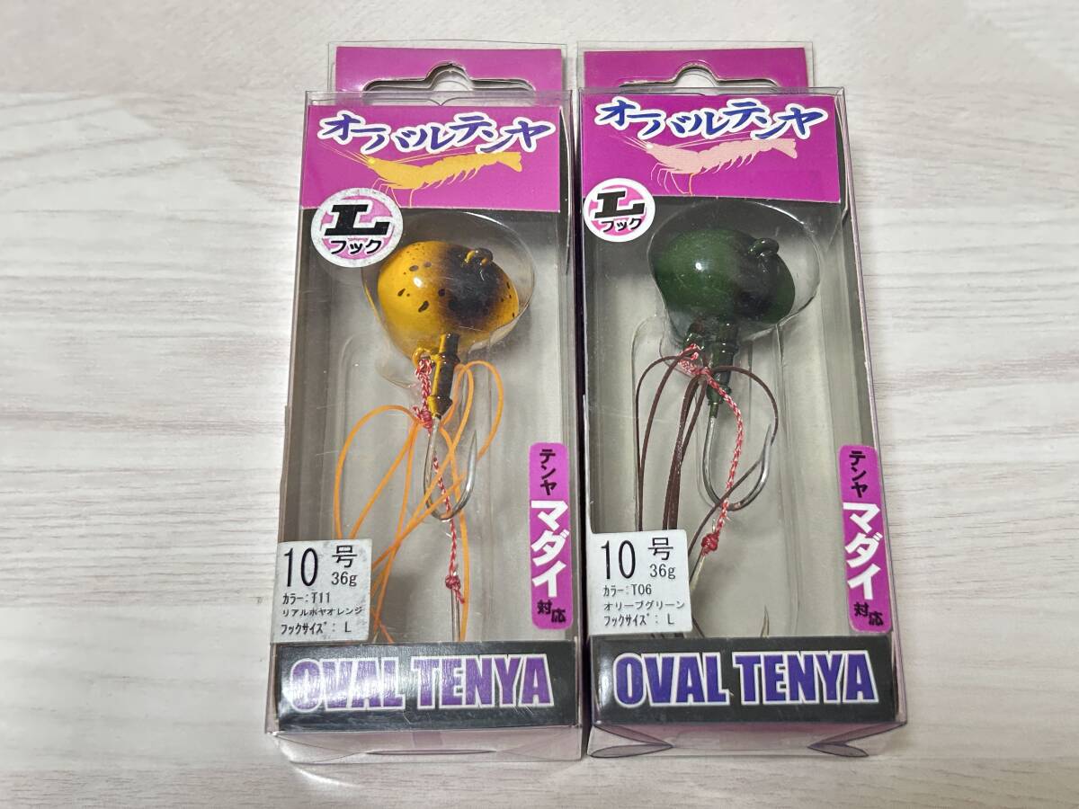 B ■■ 新品 エコギア オーバルテンヤ 10号 36g フックサイズL 2色セット テンヤマダイ 対応 ECOGEAR ■■ D1.08拍卖