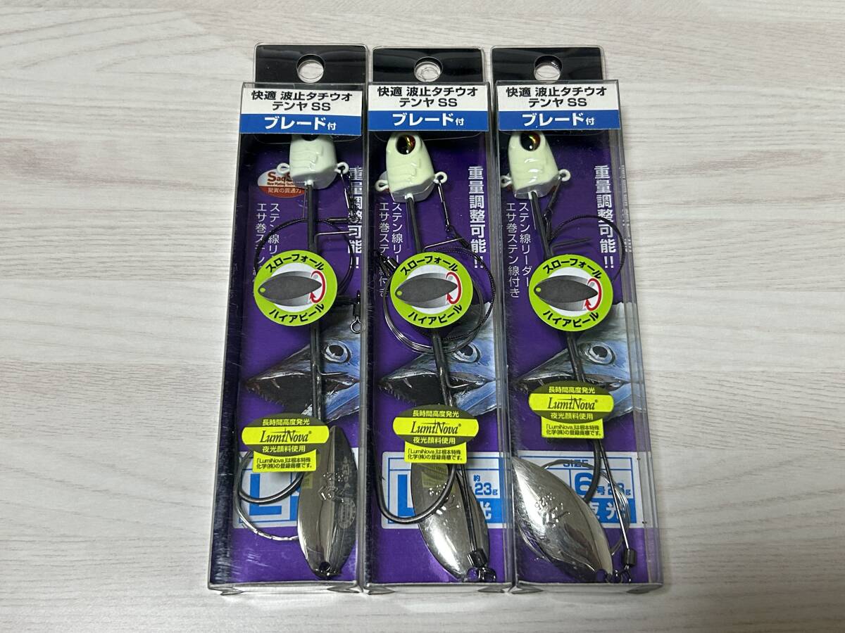 A ■■ 新品 ダイワ 快適 波止 タチウオテンヤ SS 3個セット ブレード付 サイズ (L) 6号 23g【夜光】太刀魚テンヤ Daiwa ■■ J3拍卖