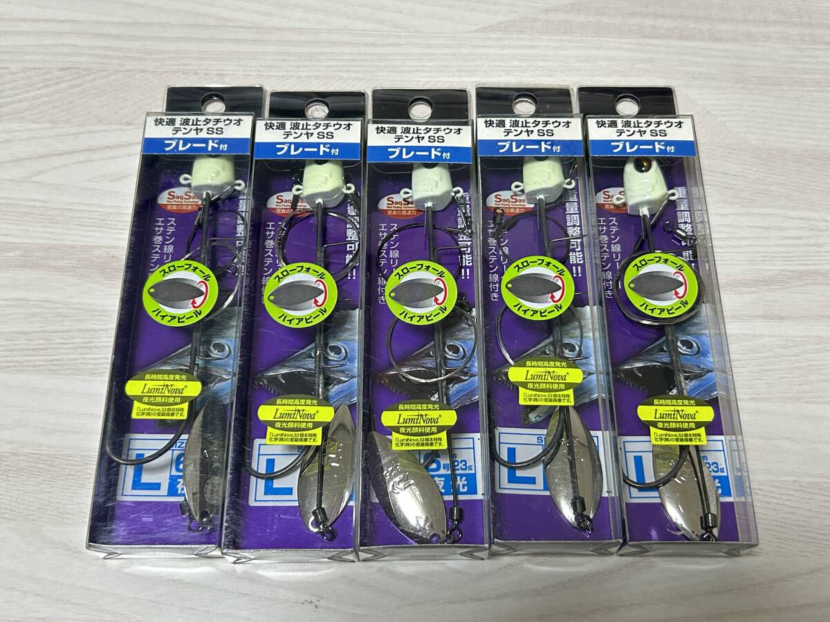 C ■■ 新品 ダイワ 快適 波止 タチウオテンヤ SS 5個セット ブレード付 サイズ (L) 6号 23g【夜光】太刀魚テンヤ Daiwa ■■ J3拍卖