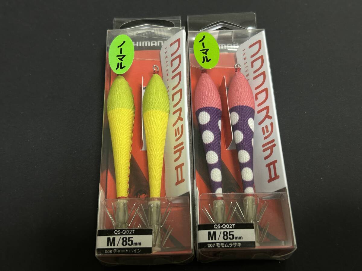 p ■■ 新品 シマノ セフィア フワフワスッテ Ⅱ 85㎜【ノーマルM】2色セット ふわふわスッテ 2 SHIMANO ■■ KD.08拍卖